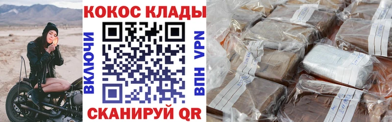 Все наркотики Камышлов ГАШИШ  Каннабис  Альфа ПВП  Меф  Cocaine 