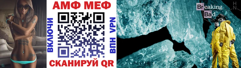 что такое   Камышлов  Amphetamine 97% 