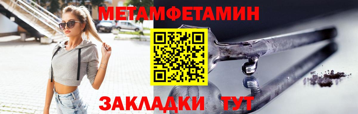 Амфетамин VHQ Камышлов