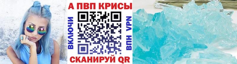 Alfa_PVP VHQ Камышлов