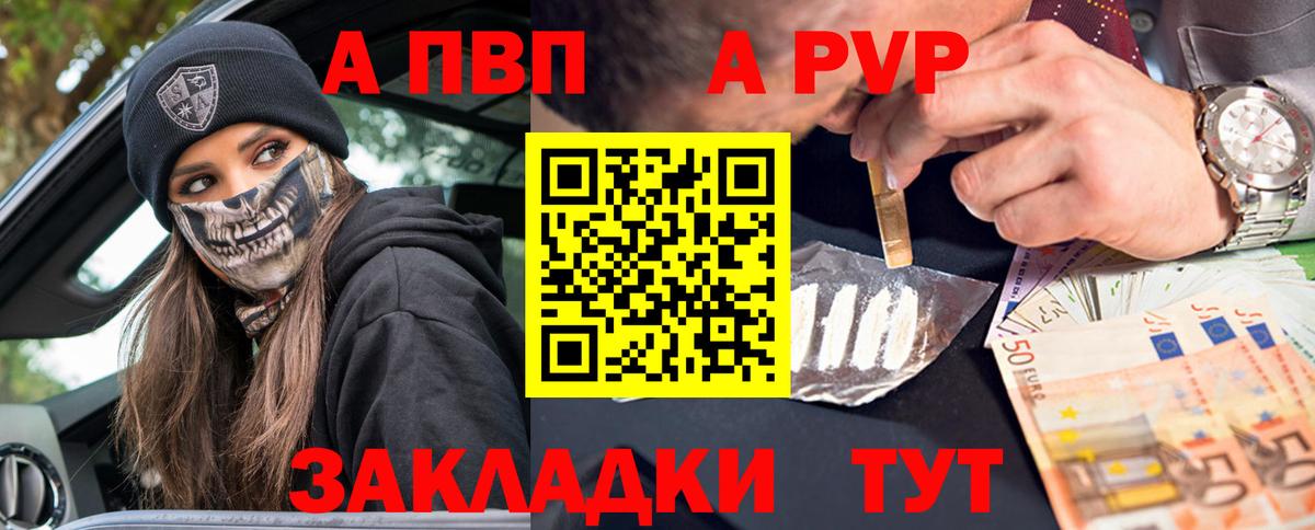 ГАШИШ  Вход с VPN  Мефедрон кристаллы  Cocaine  Камышлов  МЕФ 