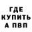 БУТИРАТ BDO MR.HORROR WHORE