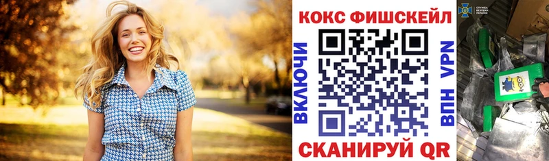 Cocaine 98% Камышлов