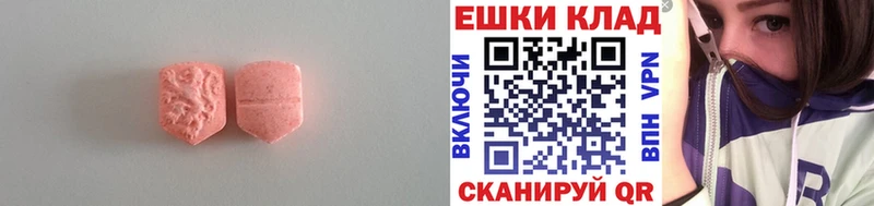 дарк нет состав  Камышлов  Экстази 280 MDMA 