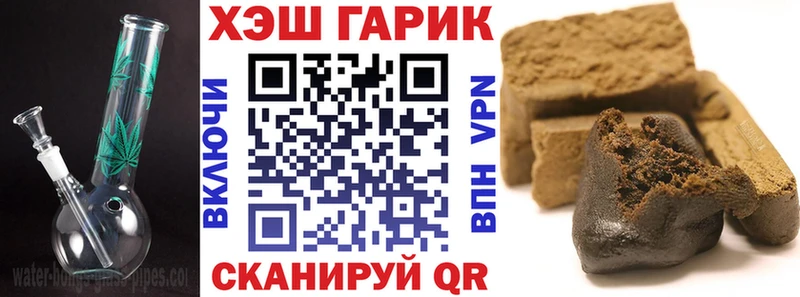 купить  цена  Камышлов  Гашиш Premium 