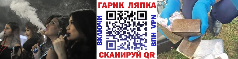 ГАШ Ice-O-Lator Камышлов