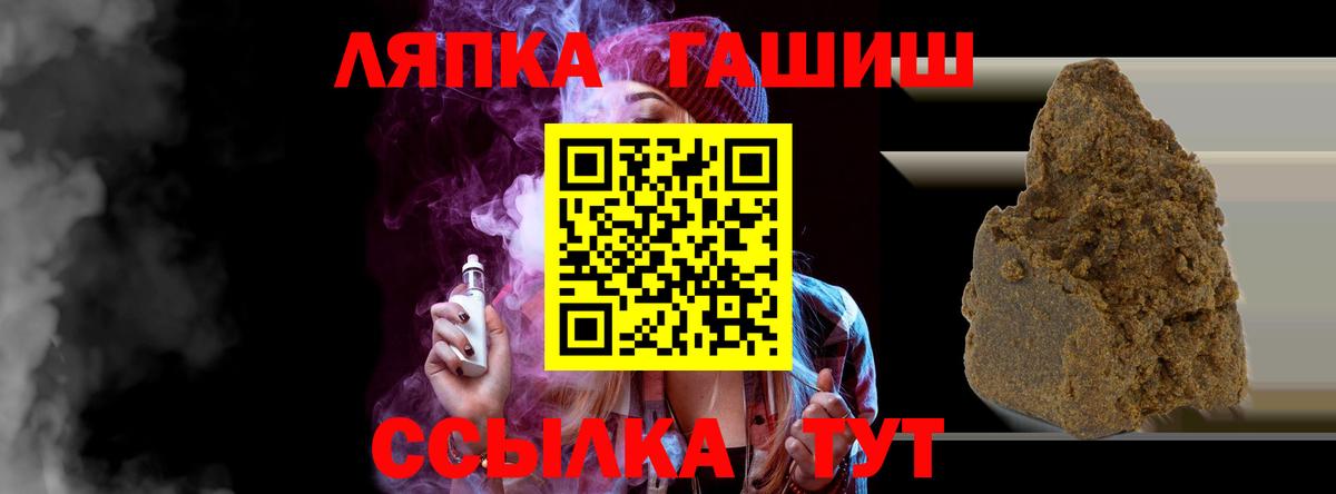 ГАШИШ 40% ТГК Камышлов