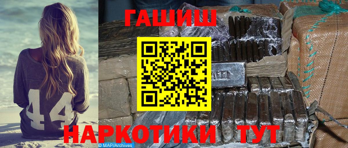 ГАШИШ AMNESIA HAZE  ГАШ Premium  Камышлов  Вход с VPN 