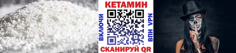 закладки  OMG сайт  Кетамин VHQ  Камышлов 