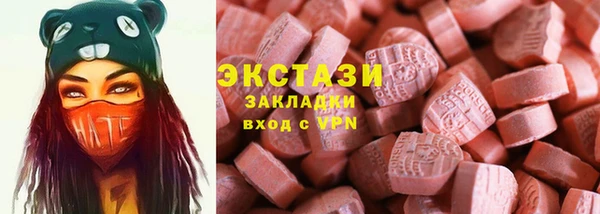 ПСИЛОЦИБИНОВЫЕ ГРИБЫ Абдулино