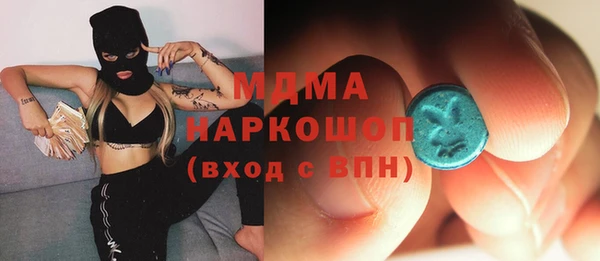 ПСИЛОЦИБИНОВЫЕ ГРИБЫ Абдулино