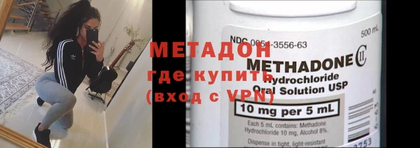 МДМА Алексин