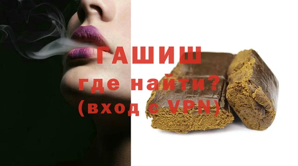 гашишное масло Алексеевка