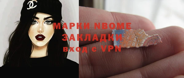 гашиш Абинск