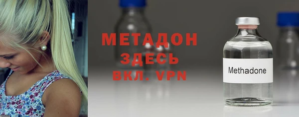МДМА Алексин