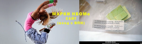 твердый Кинешма