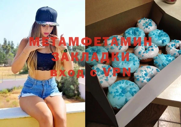 гашишное масло Алексеевка