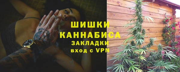 МДМА Алексин