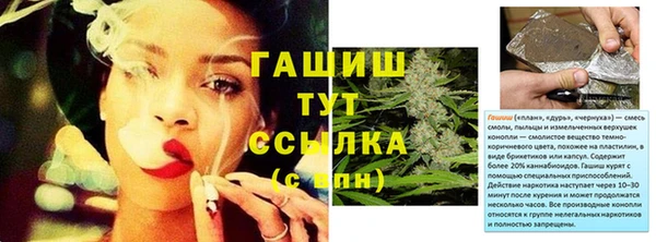 гашишное масло Алексеевка
