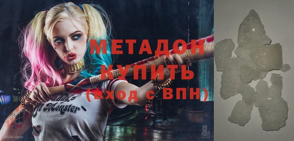 героин Абаза