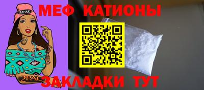 эйфоретик Краснодар