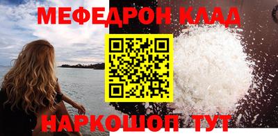 не бодяженный Краснокаменск
