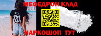 эйфоретик Краснодар