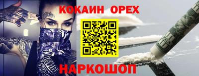 не бодяженный Краснокаменск
