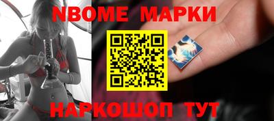 дурь Краснознаменск