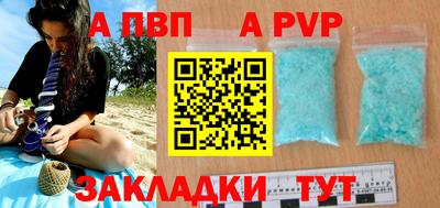 дурь Краснознаменск