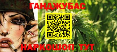 дурь Краснознаменск