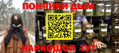 эйфоретик Краснодар
