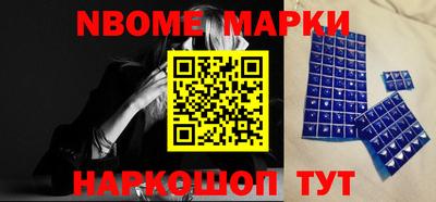 дурь Краснознаменск