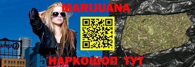 дурь Краснознаменск
