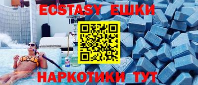 эйфоретик Краснодар