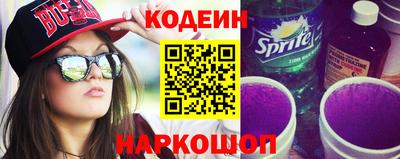 эйфоретик Краснодар