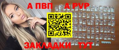 эйфоретик Краснодар