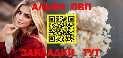 дурь Краснознаменск