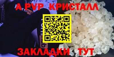 эйфоретик Краснодар