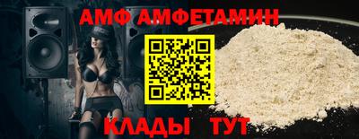 эйфоретик Краснодар