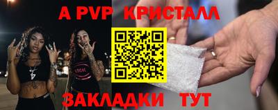 дурь Краснознаменск