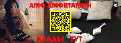 эйфоретик Краснодар