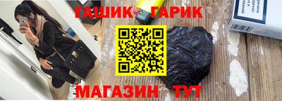 не бодяженный Краснокаменск