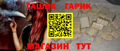 дурь Краснознаменск