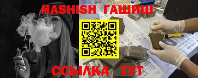 эйфоретик Краснодар