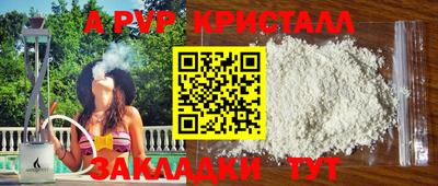 эйфоретик Краснодар