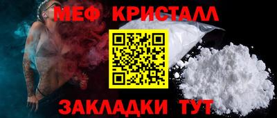 эйфоретик Краснодар