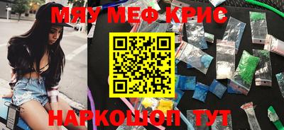 не бодяженный Краснокаменск