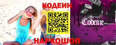 эйфоретик Краснодар
