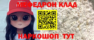 не бодяженный Краснокаменск